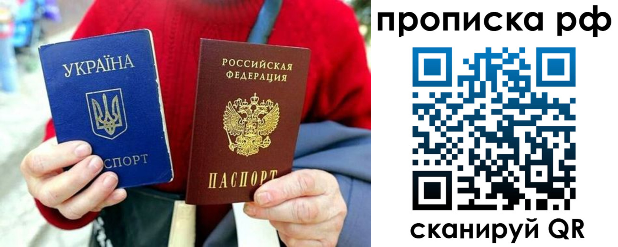 временная регистрация для школы в Нижнем Новгороде