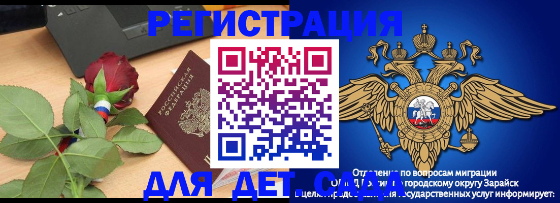 где прописаться в Нижнем Новгороде